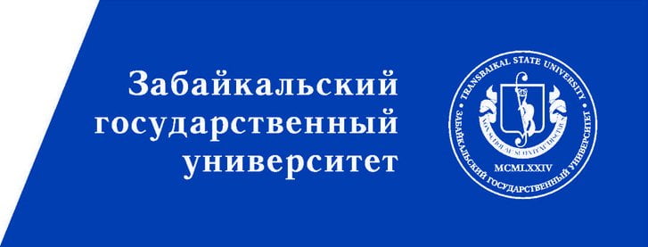 «МегаЛинк» заключил двухлетний контракт на оказание услуг связи ЗабГУ